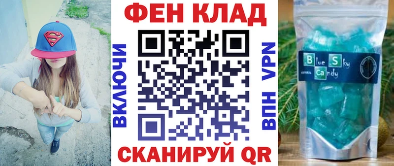 Купить закладки  Темников  АМФ VHQ 