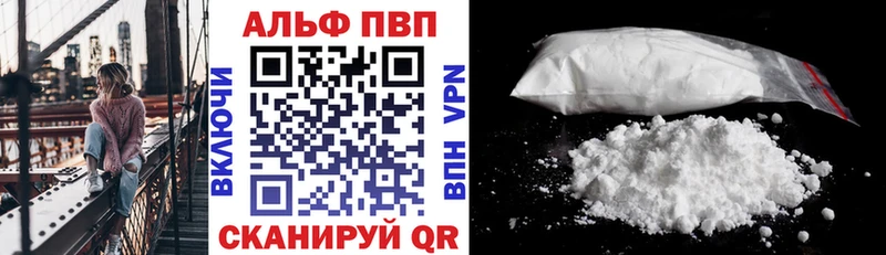 A PVP VHQ  Купить закладки  Темников 