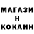 МЕТАМФЕТАМИН винт Nika Mur