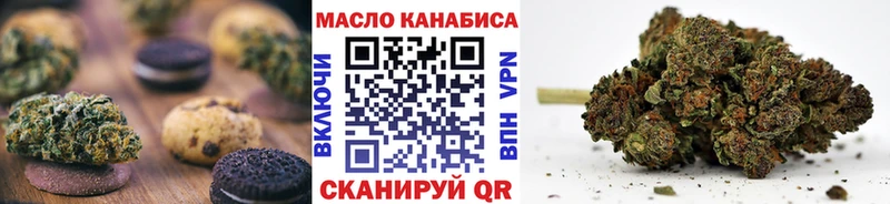 Cannafood конопля  Купить где  Темников 