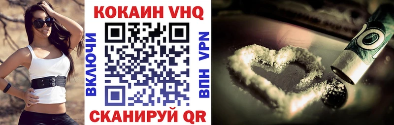 Купить  Темников  Cocaine Columbia 