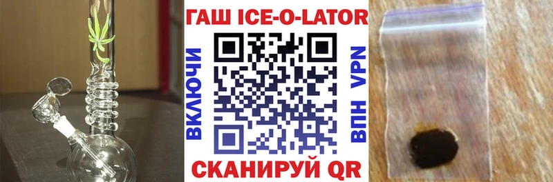 Купить  Темников  ГАШИШ Изолятор 