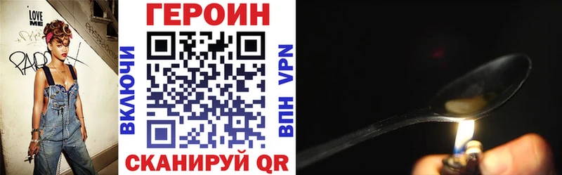 Купить где  Темников  Героин белый 