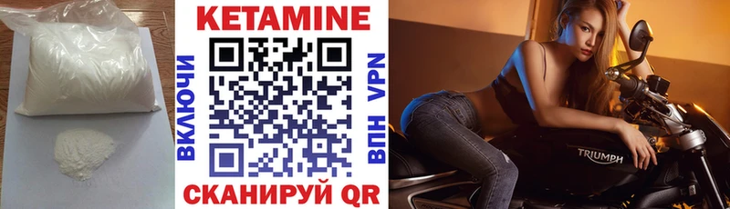 Купить закладки  Темников  КЕТАМИН VHQ 