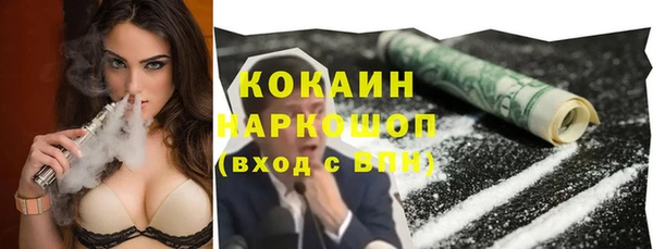 мефедрон мука Мегион