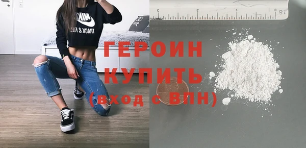 мефедрон мука Мегион