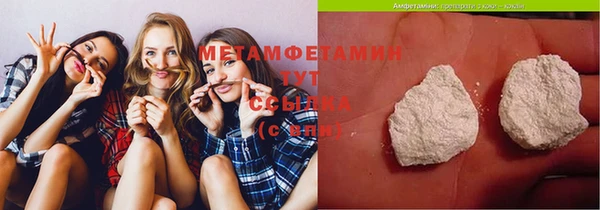 мефедрон VHQ Медвежьегорск