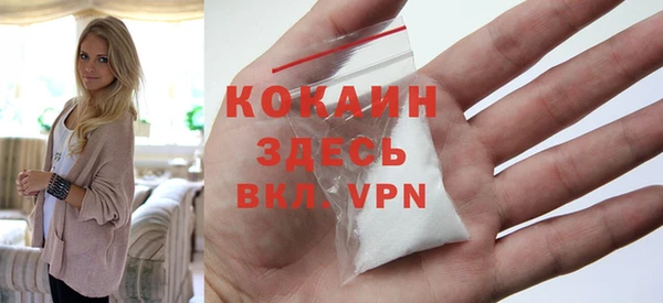 мефедрон мука Мегион