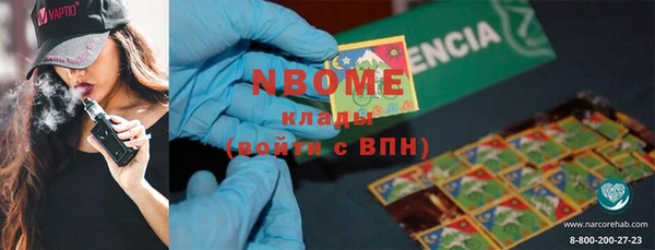 мефедрон мука Мегион