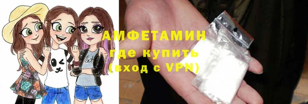 мефедрон мука Мегион