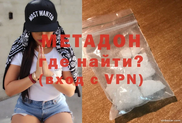 мефедрон VHQ Медвежьегорск