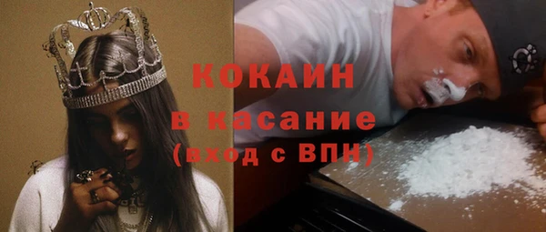 мефедрон VHQ Медвежьегорск
