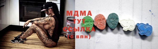 мефедрон VHQ Медвежьегорск