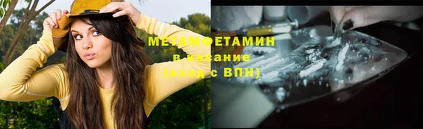 скорость Медногорск