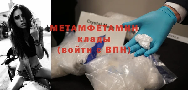 скорость Медногорск