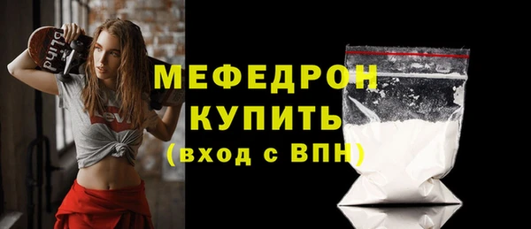 мефедрон мука Мегион