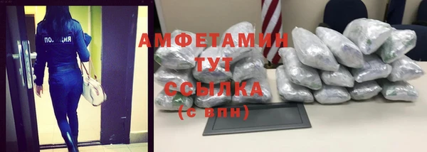 мефедрон мука Мегион