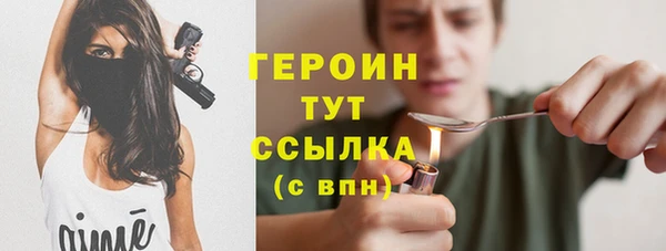 скорость Медногорск