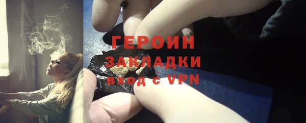мефедрон мука Мегион