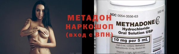 мефедрон VHQ Медвежьегорск