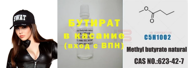 скорость Медногорск