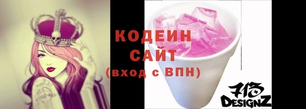 мефедрон мука Мегион