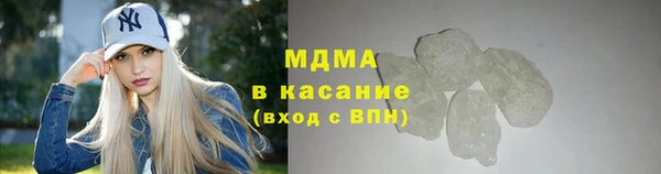 мефедрон VHQ Медвежьегорск