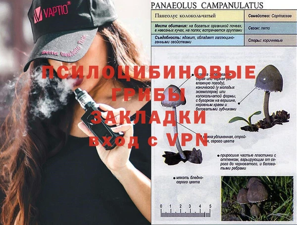мефедрон мука Мегион