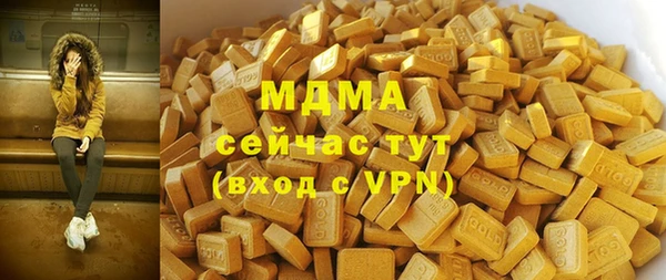 мефедрон VHQ Медвежьегорск