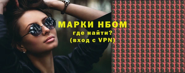 мефедрон мука Мегион
