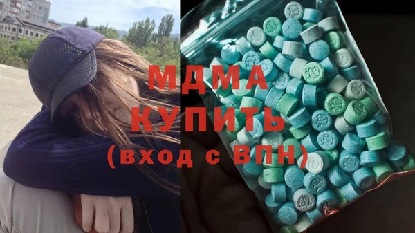 мефедрон мука Мегион