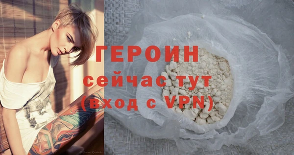мефедрон VHQ Медвежьегорск