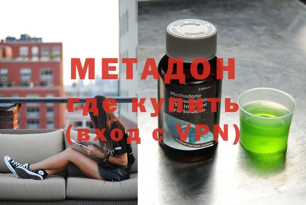 мефедрон VHQ Медвежьегорск