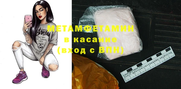 мефедрон VHQ Медвежьегорск