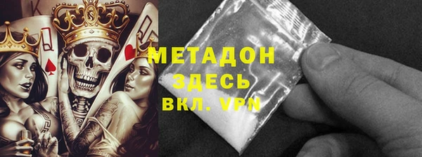 мефедрон VHQ Медвежьегорск