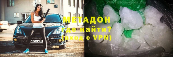 мефедрон VHQ Медвежьегорск