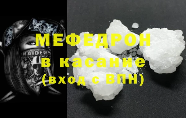 мефедрон мука Мегион