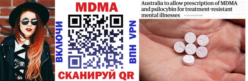 MDMA crystal  Купить где  Темников 