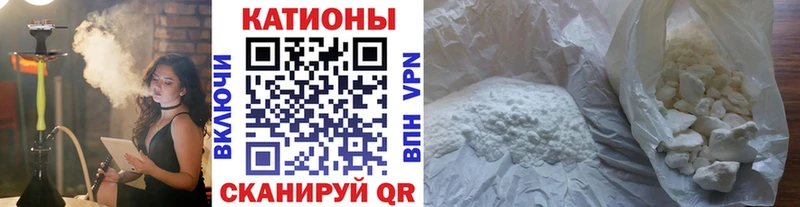 Меф кристаллы  Купить где  Темников 