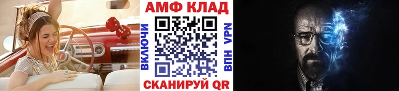 Метамфетамин винт  Купить где  Темников 