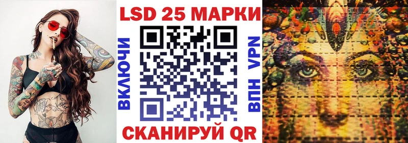 Наркотические марки 1500мкг  Купить где  Темников 