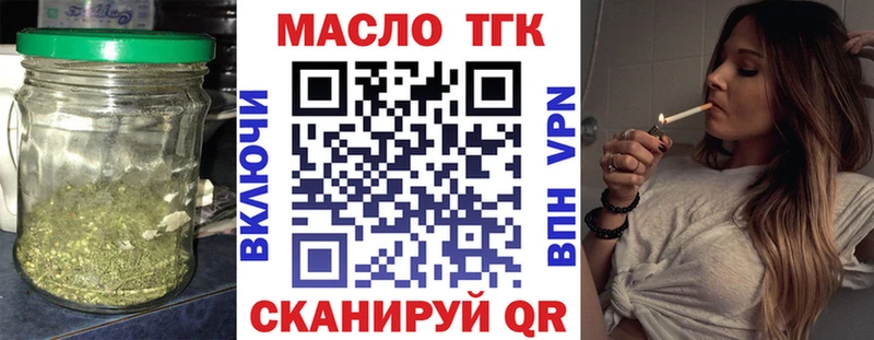 Купить закладки  Темников  Дистиллят ТГК вейп с тгк 
